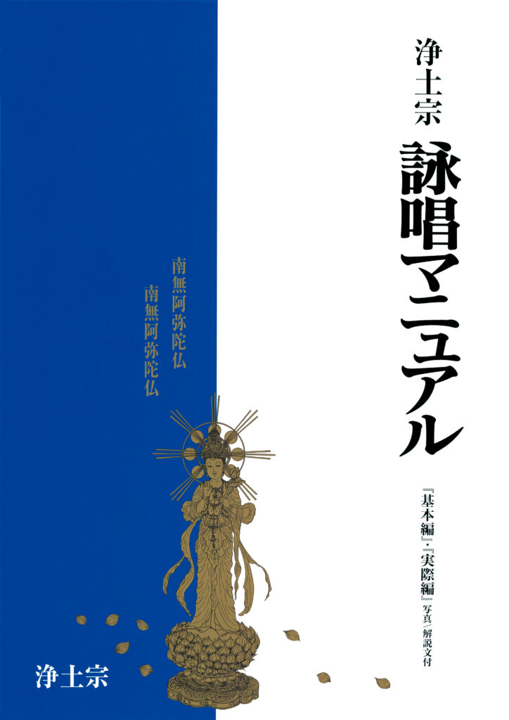 詠唱マニュアル